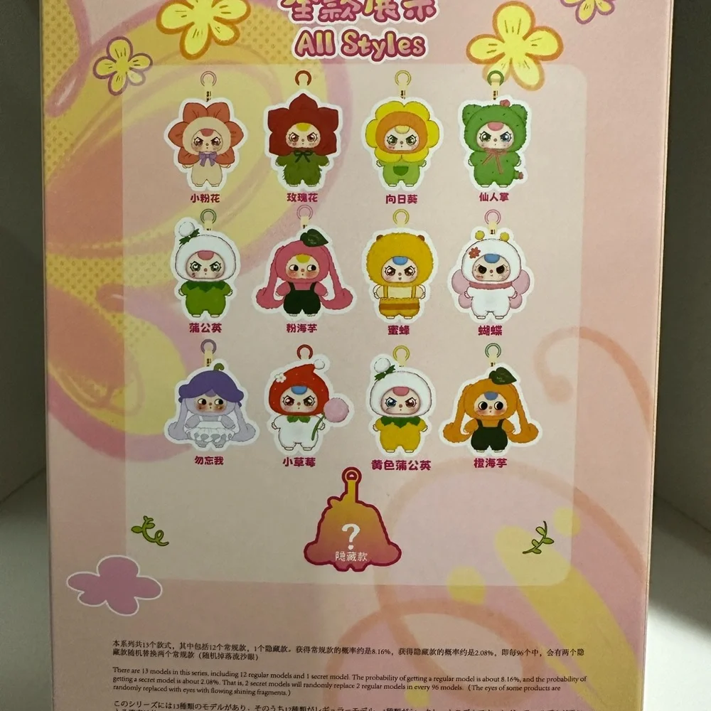 BABY THREE – Where Is Spring Series Blind Box - Picture 2 of 3